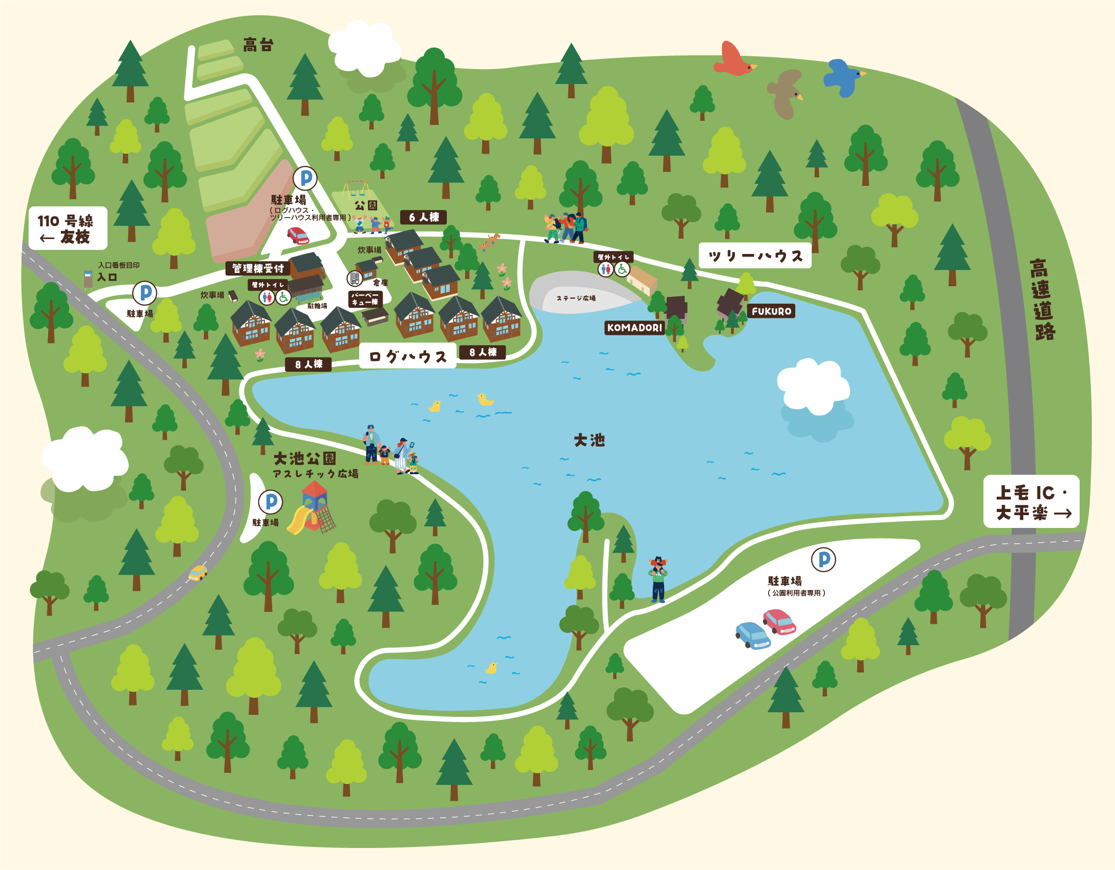 大池公園全体マップ